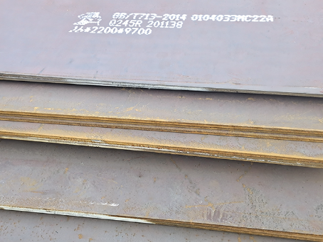 秀英容器板-Q245R