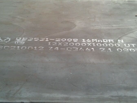 秀英压力容器板