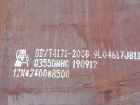 秀英Q345NS耐酸钢板